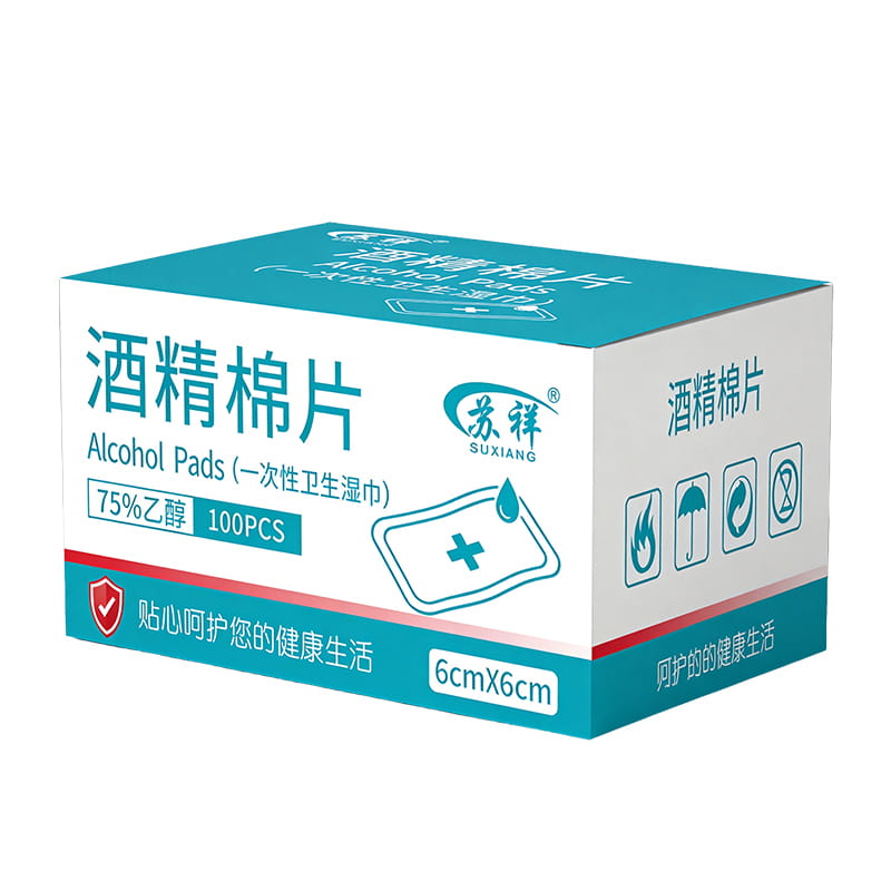 适用于酒店和餐厅的 75% 乙醇 4 层无纺布无菌湿巾和 4 层消毒酒精准备垫，适用于诊所和医疗保健的 75% 乙醇