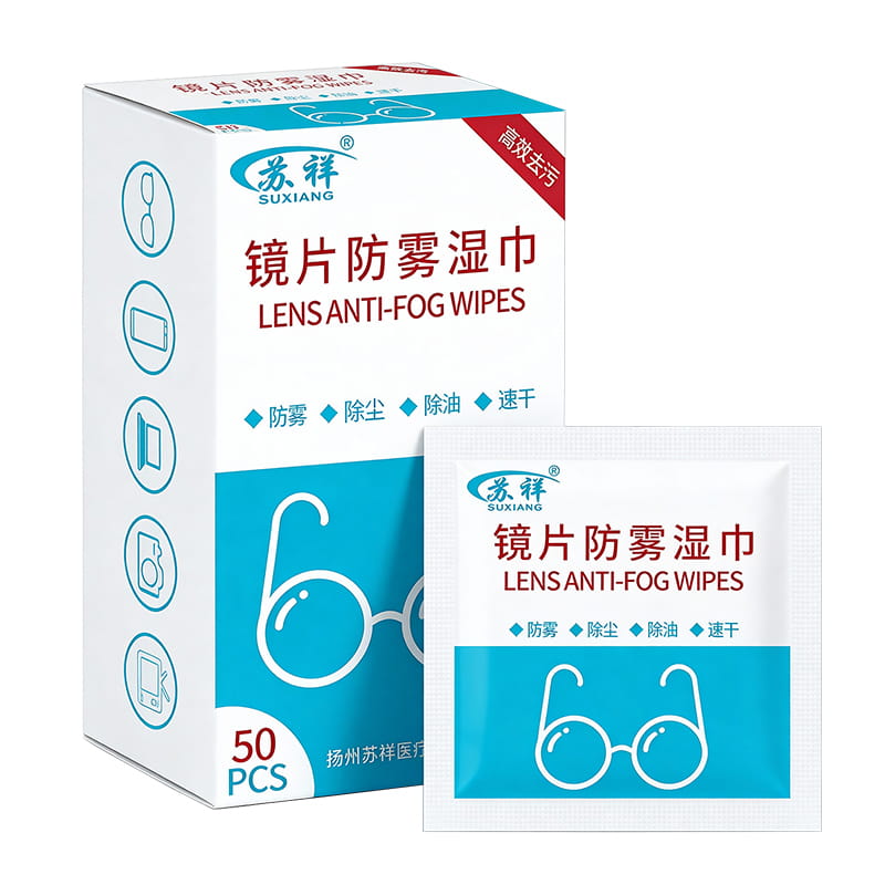 50 片预湿镜片清洁湿巾快干眼镜清洁剂